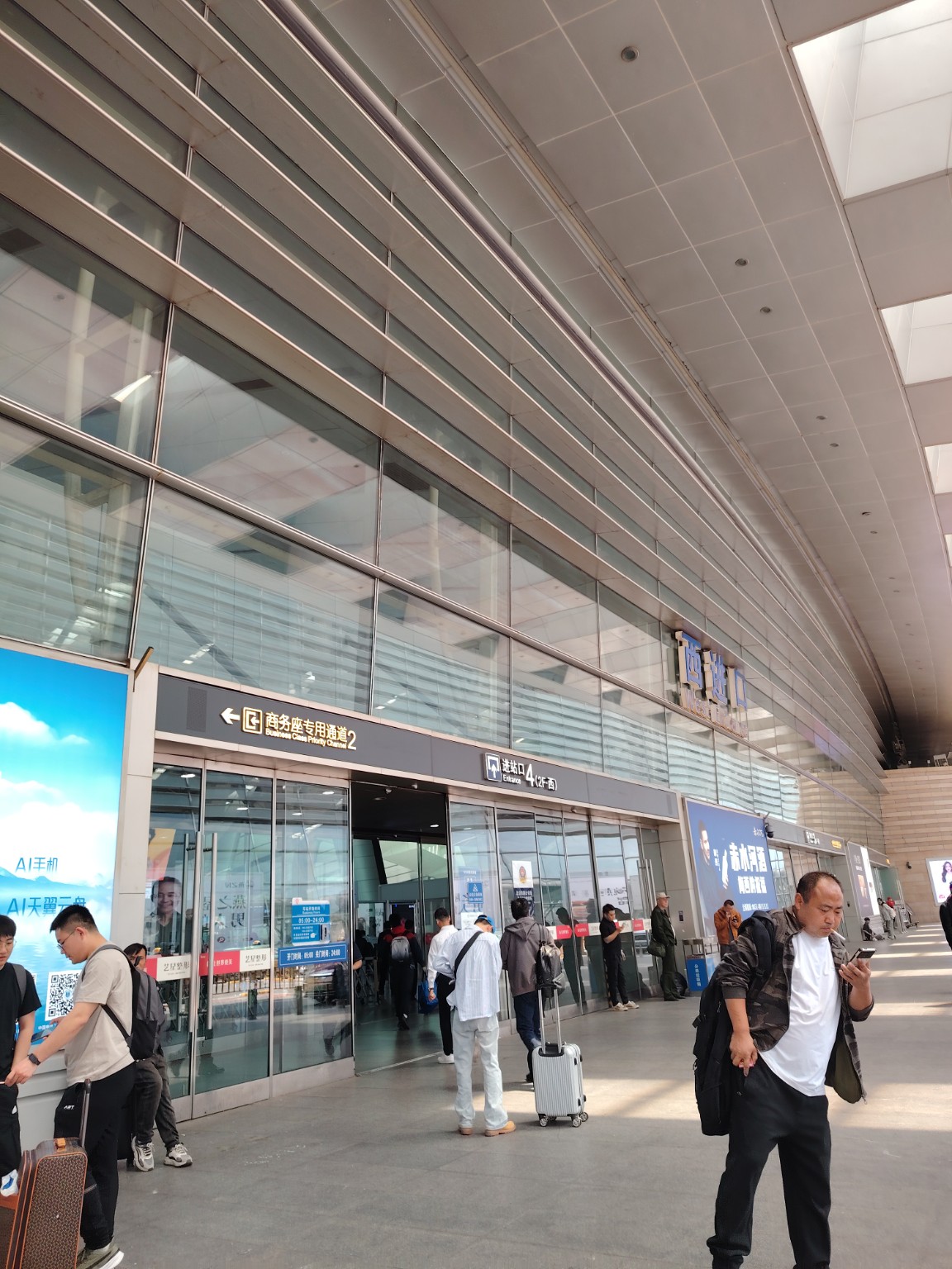 Outside Beijing South Railway Station